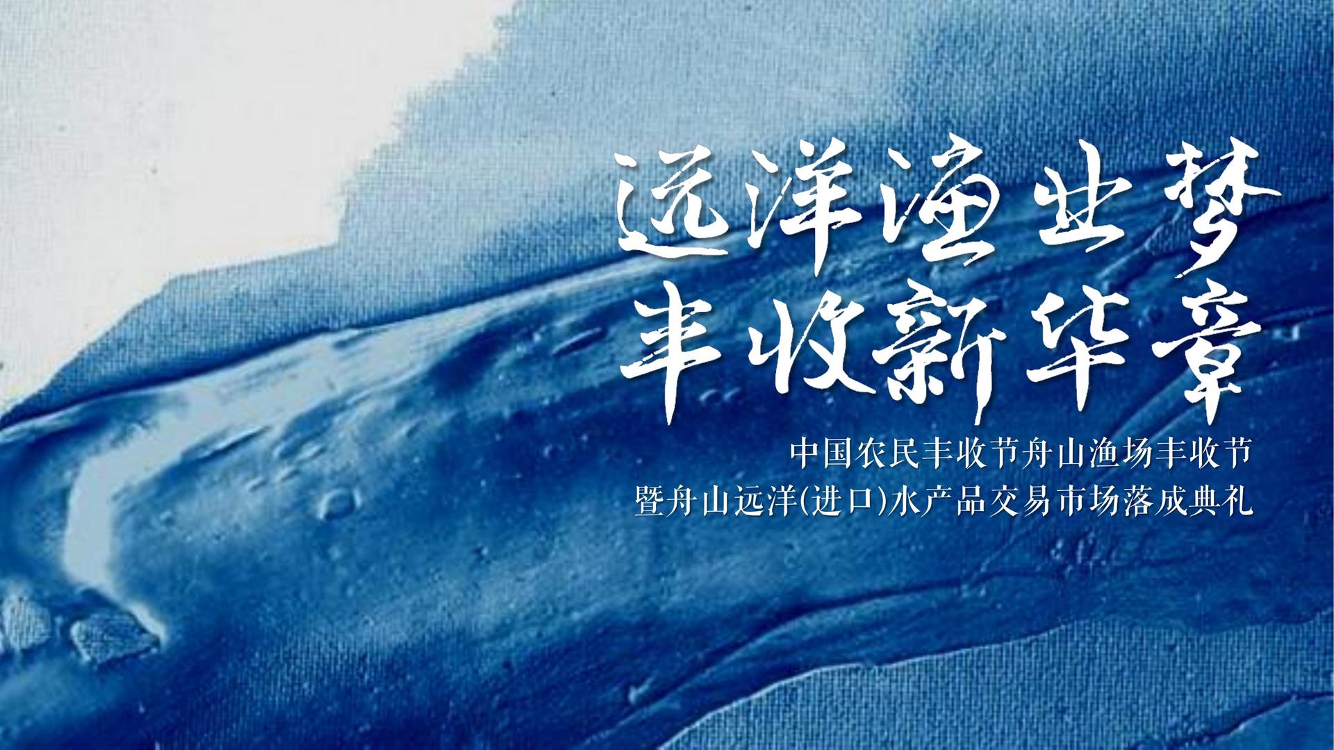 和嘉文化与国家级文化机构达成战略合作